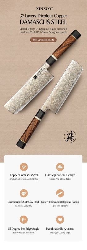 Coltello Nakiri Xinzuo F5C - 6,8" - F5C-XC